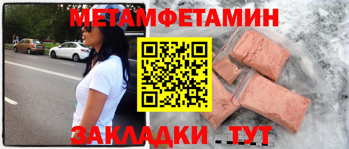 Amphetamine 97%  Вход с VPN  Наро-Фоминск 