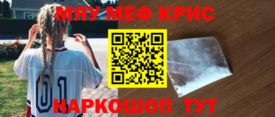 кокаин Туймазы