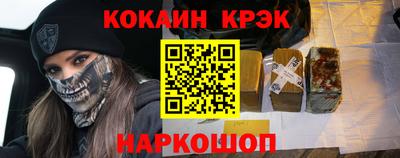 кокаин Туймазы