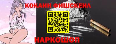 кокаин Туймазы