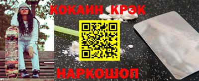 кокаин Туймазы