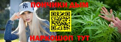 кокаин Туймазы