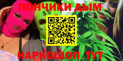 кокаин Туймазы