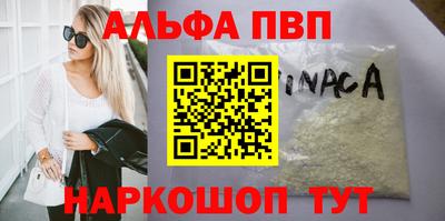 кокаин Туймазы