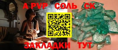 героин Тулун