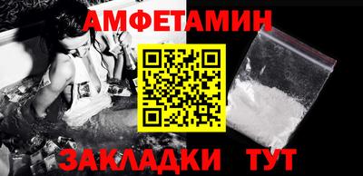 кокаин Туймазы