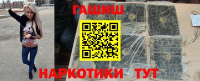 героин Тулун