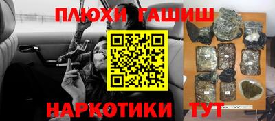 кокаин Туймазы