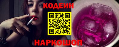 героин Тулун