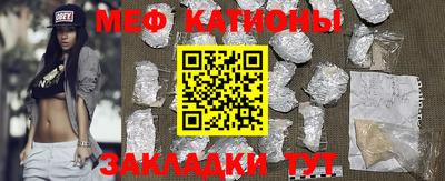 кокаин Туймазы
