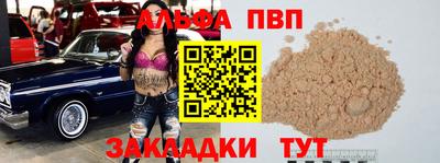 марки lsd Тула