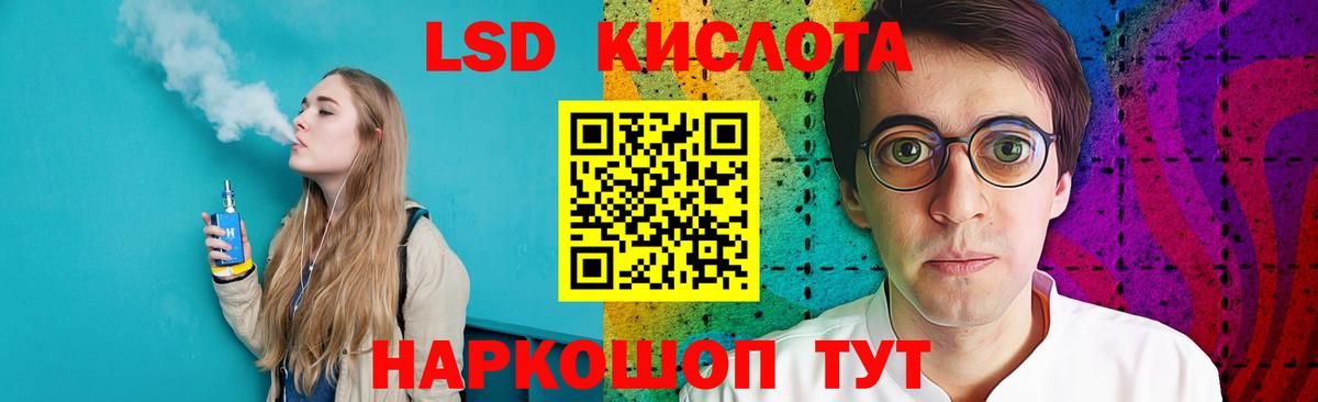 Лсд 25 экстази ecstasy  Вход с VPN  Наро-Фоминск  Лсд 25 экстази  Лсд 25 экстази кислота 