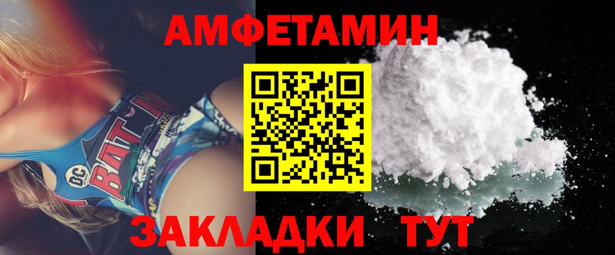 Первитин винт  Первитин  Наро-Фоминск  Вход с VPN 