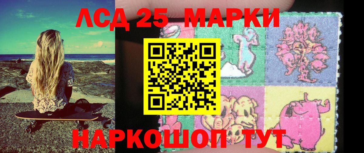 Марки NBOMe 1,5мг  Вход с VPN  Наро-Фоминск  Марки NBOMe 1,5мг 