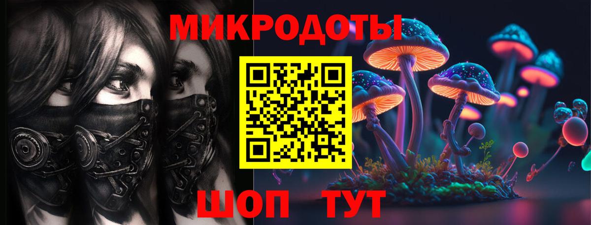 Галлюциногенные грибы мухоморы  Вход с VPN  Наро-Фоминск 