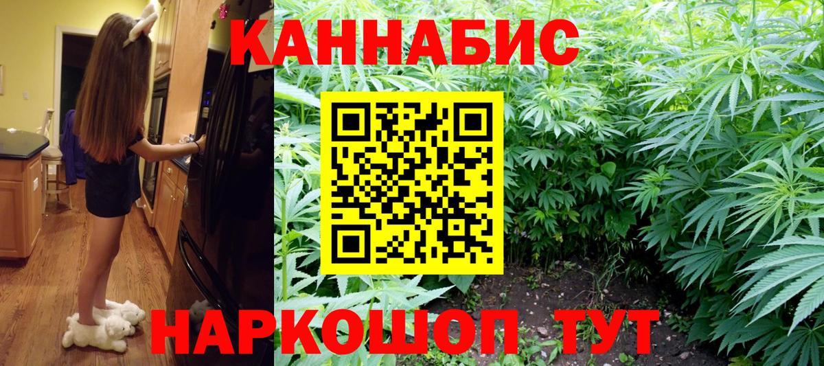 Марихуана план  Вход с VPN  Марихуана план  МАРИХУАНА THC 21%  Шишки марихуана Amnesia  Наро-Фоминск 